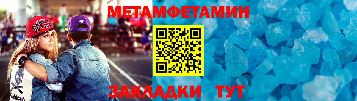 Amphetamine Розовый Трёхгорный