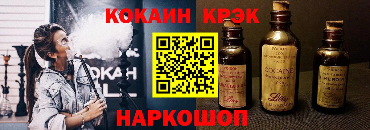 Cocaine Колумбийский Трёхгорный