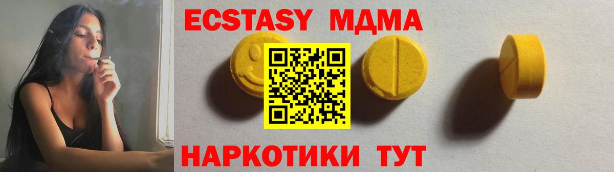 Трёхгорный  Ecstasy  Вход с VPN  Экстази Philipp Plein  ЭКСТАЗИ круглые 