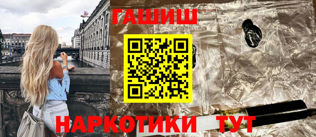 ГАШ Ice-O-Lator Трёхгорный