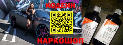 мескалин Новозыбков