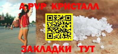 прущий лед Нягань