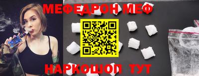 скорость Обь