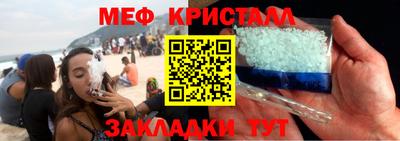 2c-b Новокубанск