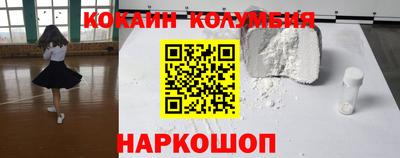 мескалин Новозыбков