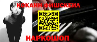 мескалин Новозыбков