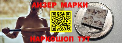 мескалин Новозыбков