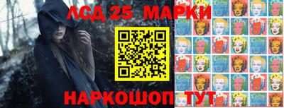 мескалин Новозыбков