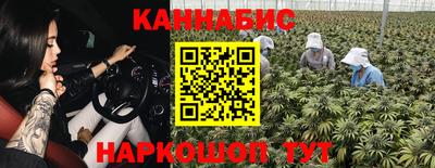 мескалин Новозыбков