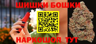 мескалин Новозыбков