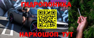мескалин Новозыбков