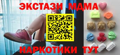 мескалин Новозыбков