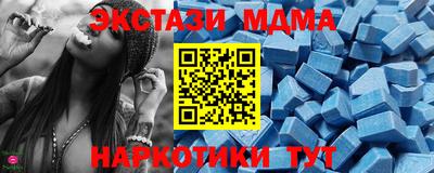 MDMA Premium VHQ Новодвинск
