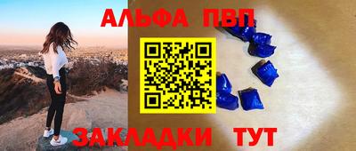 прущий лед Нягань