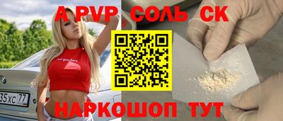 прущий лед Нягань