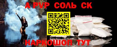 PSILOCYBIN Обнинск