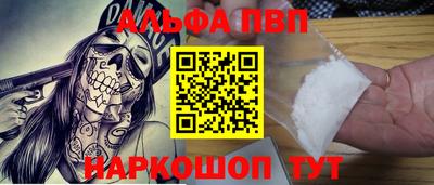 2c-b Новокубанск