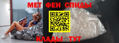 2c-b Новокубанск