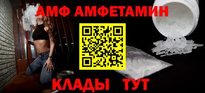 мескалин Новозыбков