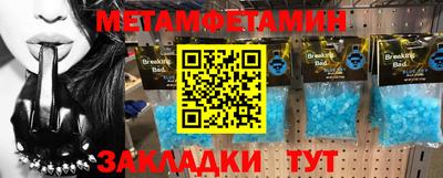 MDMA Premium VHQ Новодвинск