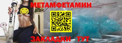 MDMA Premium VHQ Новодвинск