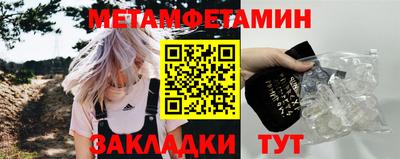 мескалин Новозыбков