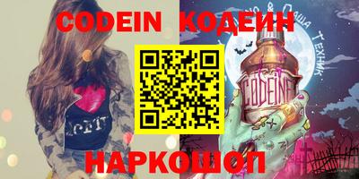 PSILOCYBIN Обнинск