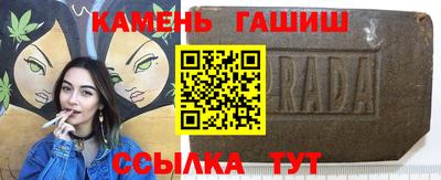 мескалин Новозыбков