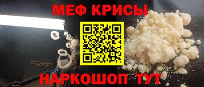 2c-b Новокубанск