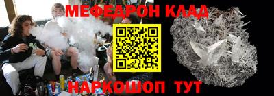 MDMA Premium VHQ Новодвинск