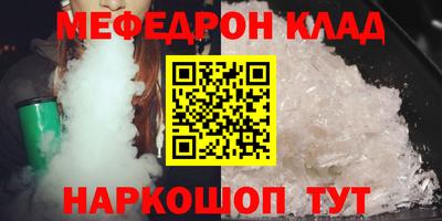 2c-b Новокубанск