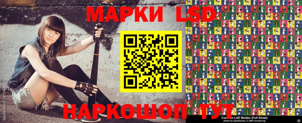 Наркотические марки 1,5мг  Вход с VPN  Марки NBOMe  Трёхгорный 