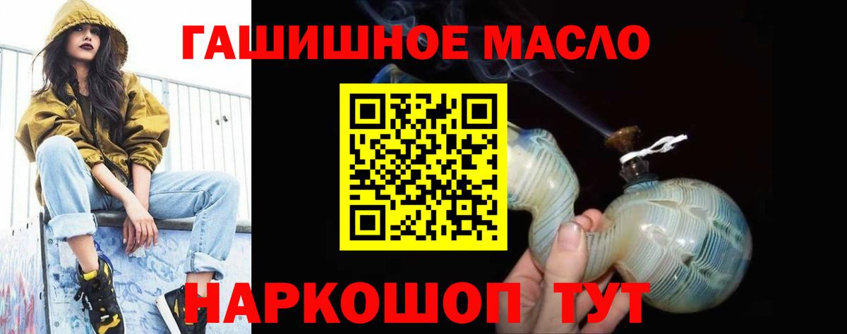 Дистиллят ТГК жижа Трёхгорный