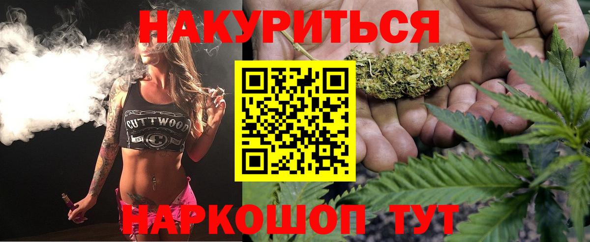 Бошки Шишки гибрид Трёхгорный