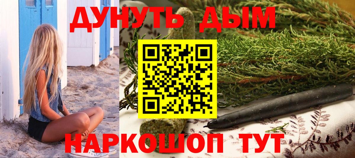 Бошки Шишки тримм  МАРИХУАНА тримм  МАРИХУАНА марихуана  Вход с VPN  Трёхгорный 
